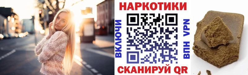 Купить закладку Баймак Cocaine  Каннабис  Alpha PVP  Псилоцибиновые грибы  Меф  ГАШИШ 