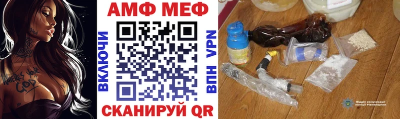 Амфетамин 97%  мега ССЫЛКА  дарк нет как зайти  Баймак 