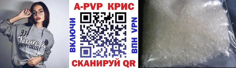 А ПВП СК КРИС  Баймак 