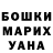 КЕТАМИН VHQ MarbleWalrus