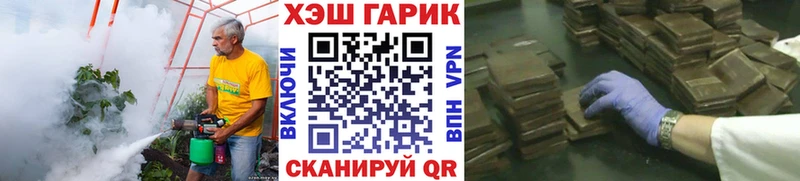 mega ссылка  Баймак  ГАШ хэш 