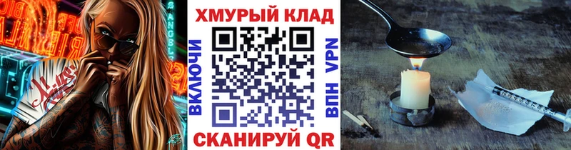 ГЕРОИН афганец  цена   блэк спрут как зайти  Баймак 
