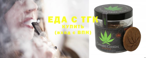 2c-b Новозыбков