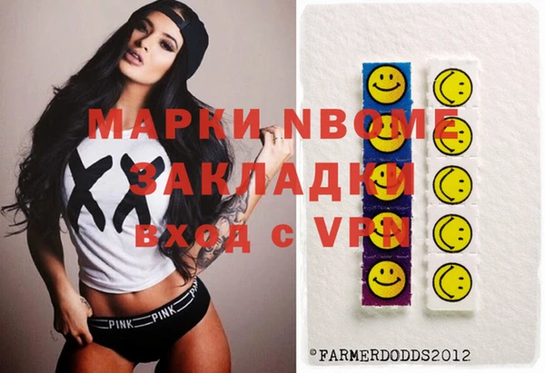 синтетический гашиш Алзамай