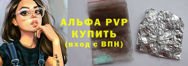 соль ск Алексеевка