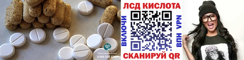 ЛСД экстази ecstasy  где найти наркотики  Баймак 