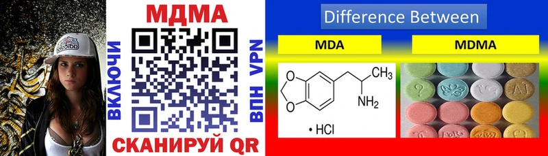 MDMA Molly  Баймак 