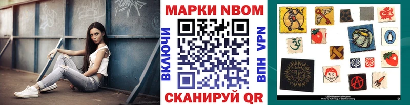 Марки NBOMe 1,5мг  сколько стоит  Баймак 