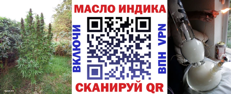 где купить наркоту  shop Telegram  Дистиллят ТГК вейп  Баймак 