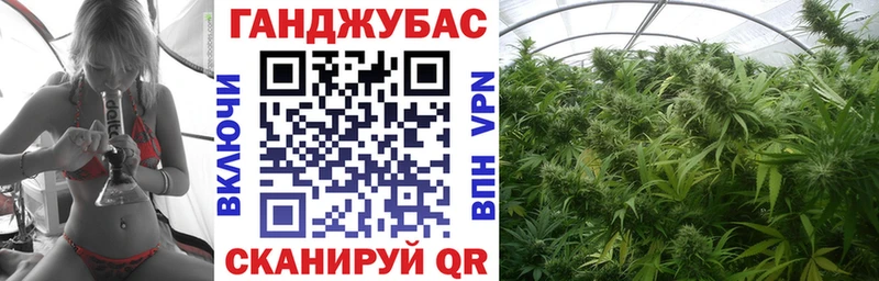 Каннабис ГИДРОПОН Баймак